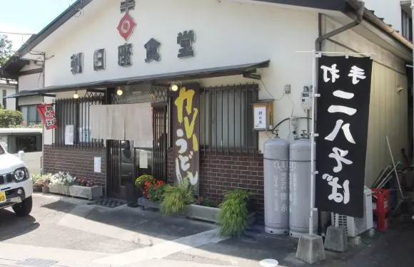 Asahiza Shokudo