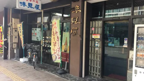 Ajimiya in ซะบะเอะ