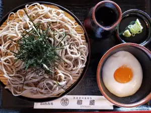 Yanagiya