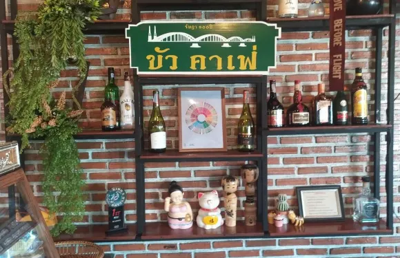 Kour Cafe