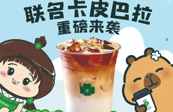 WeLucky咖啡（平湖吾悅店）