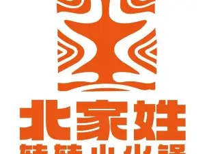 兰州新区汇品时尚转转小火锅(兰州瑞岭国际商业广场店)