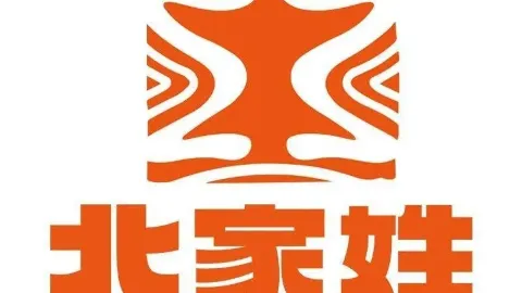 兰州新区汇品时尚转转小火锅(兰州瑞岭国际商业广场店) in Gaolan
