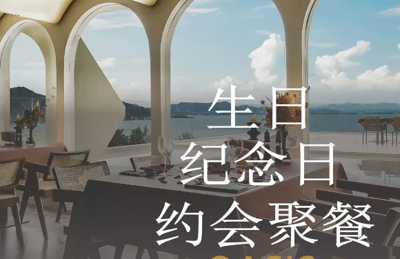 Oasis綠洲西餐（東錢湖店）