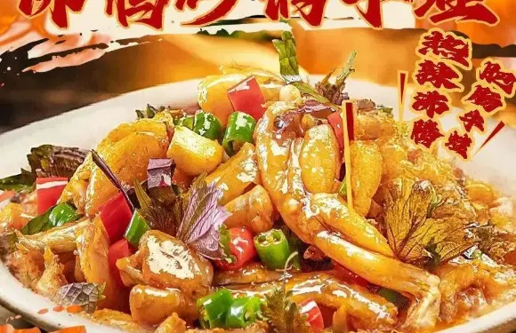 蛙鮮萌沸騰砂鍋牛蛙（興業路店）