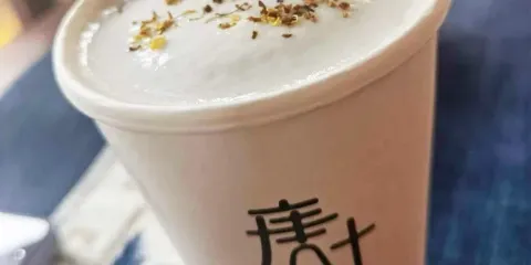 唐葉