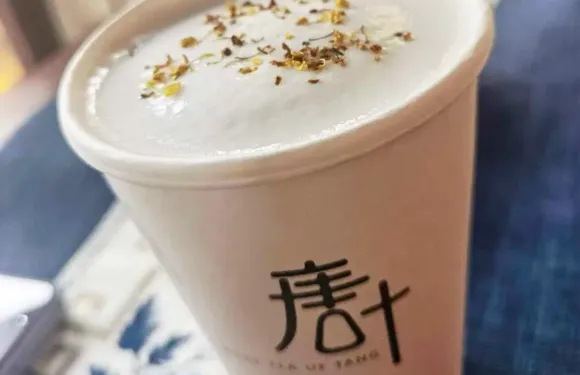 唐葉