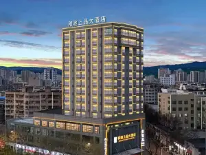 和驰上品家品餐厅