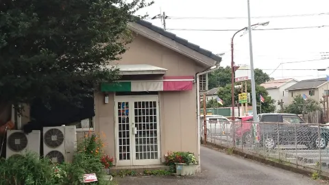Italian Homestyle Restaurant Milano in 印西