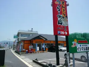 Yamagoya Hikari