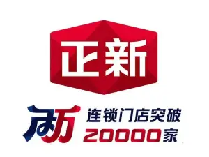 正新雞排（師大2店）