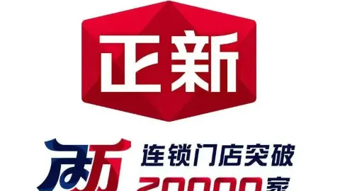 正新鸡排(人民中路店) in ยวี่หลิน