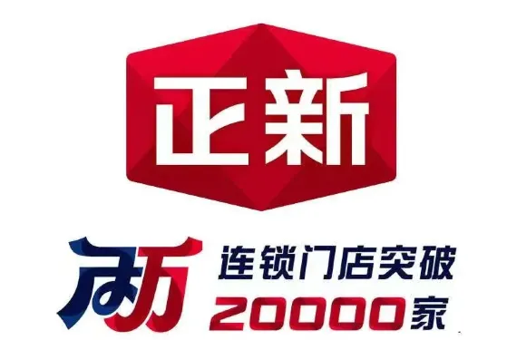正新雞排（天喜店）