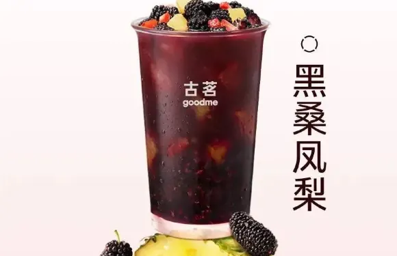 古茗（遠安二店）