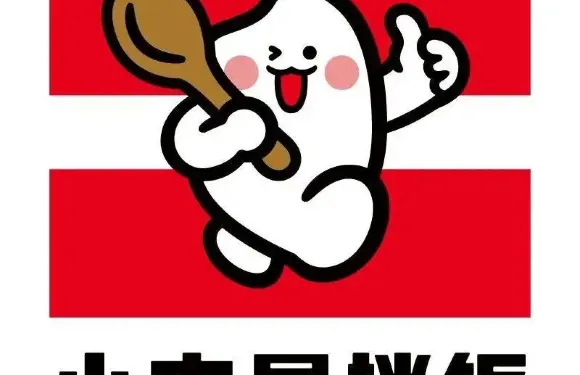 小木屋拌飯（葫蘆島綏中凱達百貨店）