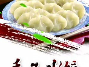 CUI GU SHUI JIAO LU ROU LAO DIAN