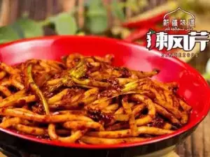 辣风芹酱香米粉(克州店)