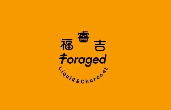 Ju聚Foraged福睿吉炭燒小酒館（1912店）