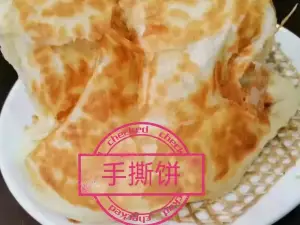 福順飯店