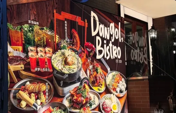 DANGOL BISTRO韓餐