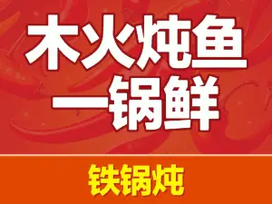 MU HUO DUN YU YI GUO XIAN