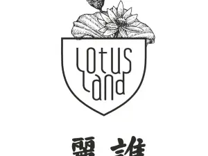 丽谯咖啡Loustland coffee