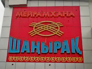 Shanyrak