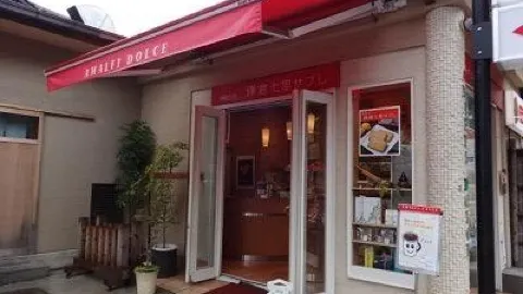 Amalfi Dolce in Kamakura
