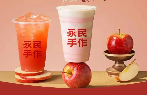 永民手作