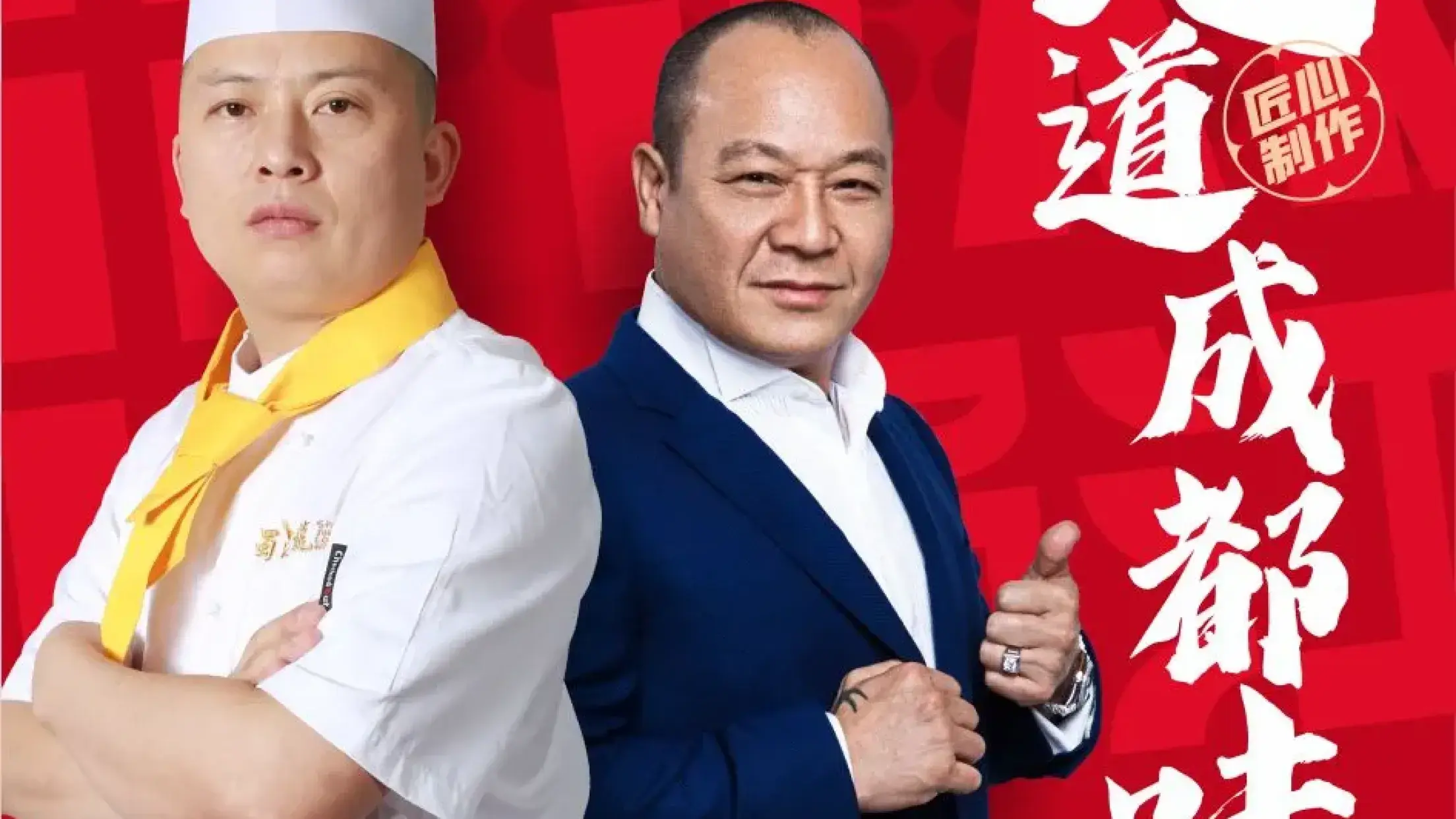 蜀江龙火锅(清苑店)