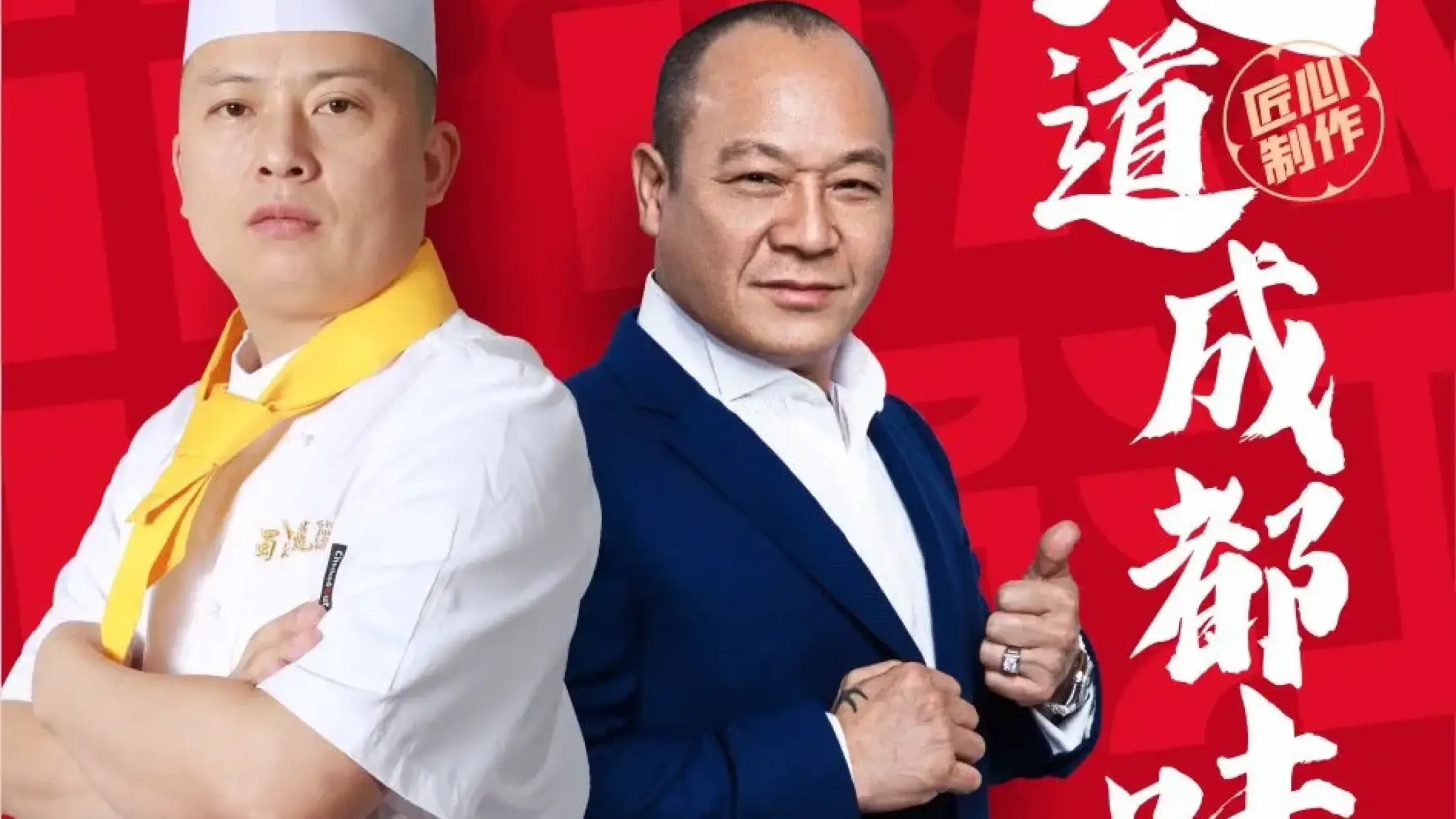 蜀江龙火锅(清苑店)