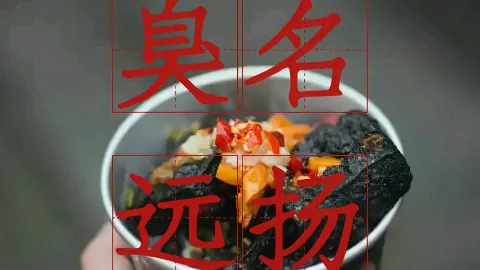 CHOU MING YUAN YANG in Baise