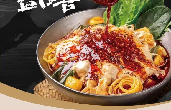 盆四喜黏糊麻辣燙（延二店）