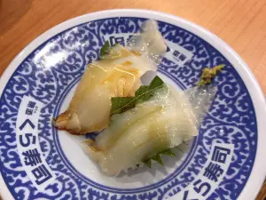 Kura Sushi