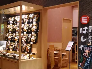 Hashiya Aeon Mall Hiroshima Fuchu