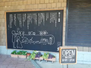 Cafe Sakkura Co