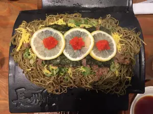 長州屋 湯田店