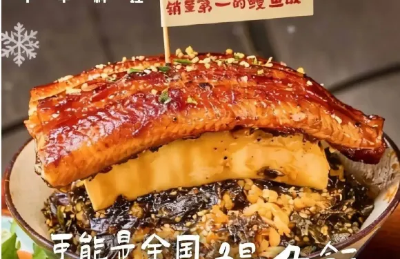 岐餘食堂·中華料理（吾悅廣場店）