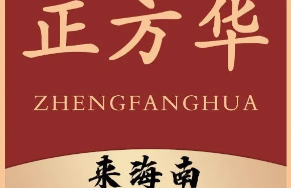 正方華美食店（明珠廣場店）