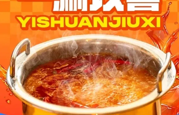 一涮玖喜自助小火鍋（平湖吾悅店）