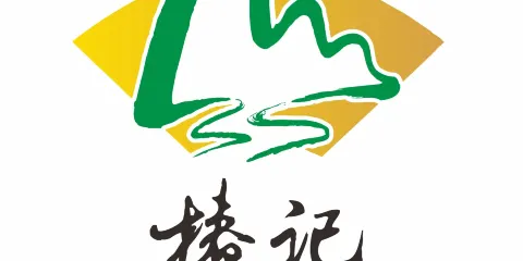 椿記燒鵝(建設路店)