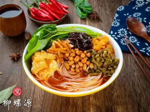 柳螺源（城關店）