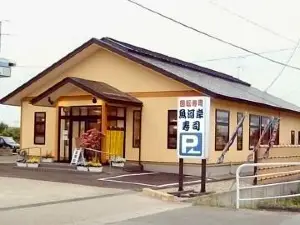 （有）魚河岸寿司