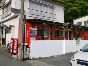 Gojugoban
