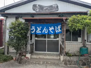 Yotsuyateuchi Udon