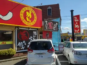 Ramen Menmaru Showa-Bypass