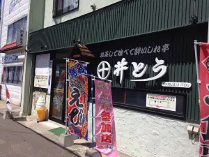 Maruju Ito
