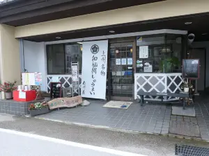 Shinshuya