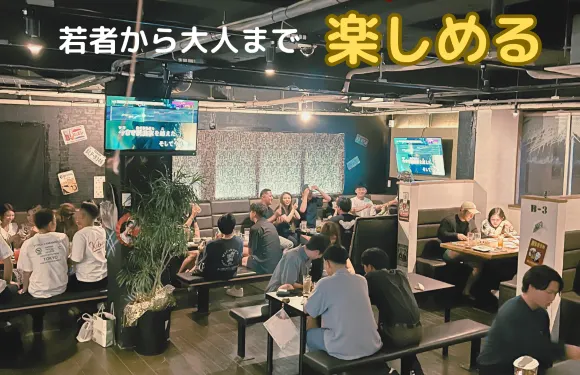 bar hashtag-amusement & food bar