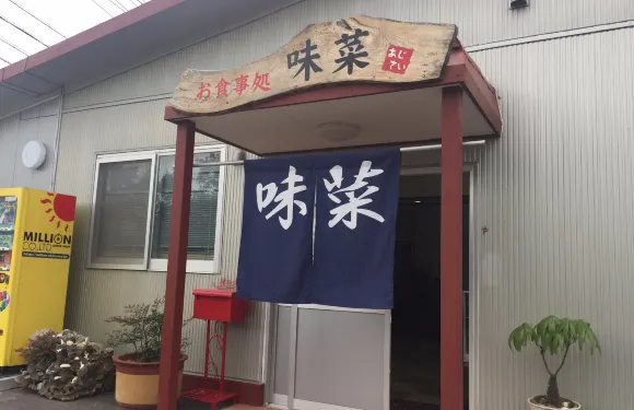 Ajisai